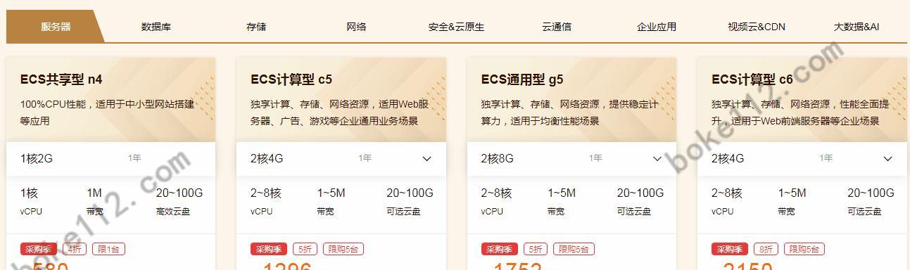 手机免费云存储软件（便捷、安全、免费）  第1张