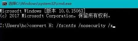 解除U盘写保护状态的完全指南（一步步教你解除U盘写保护状态）  第2张