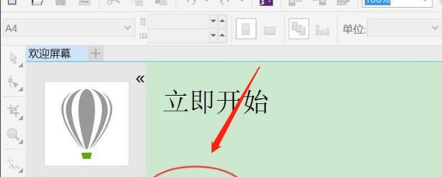 免费图片转文字软件大全（实现快速准确转换的关键工具推荐）  第1张