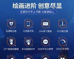 电脑绘图初学入门指南（轻松掌握电脑绘图技巧）  第3张