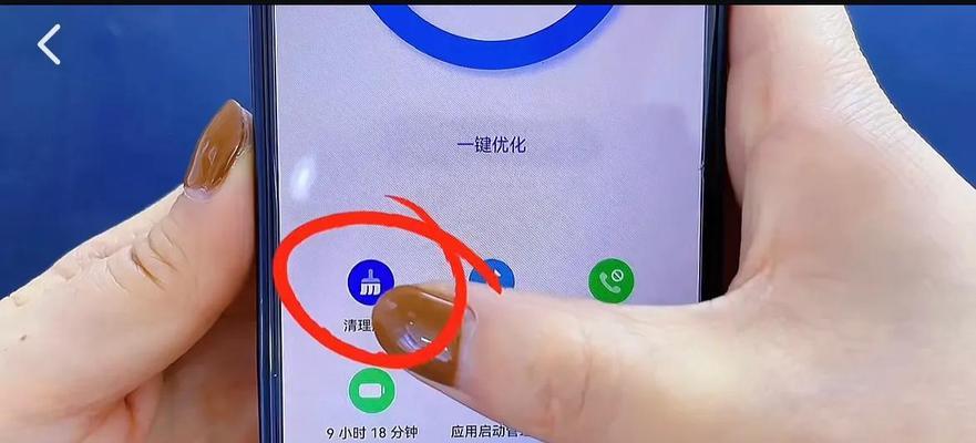 提率，轻松解决垃圾问题（以一键清理垃圾自动清理的方法）  第2张