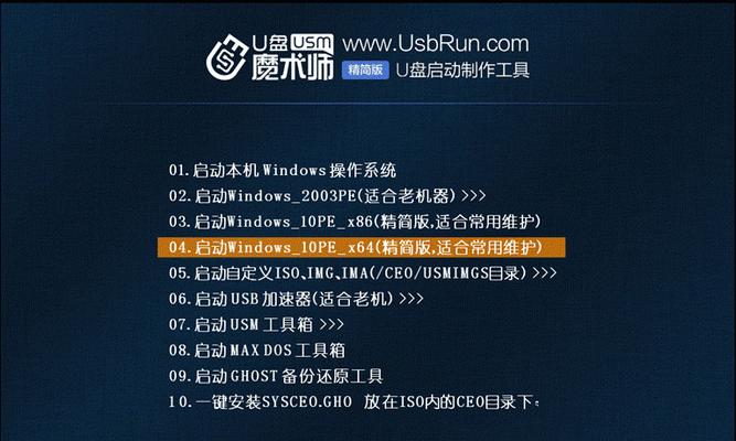 Win10重装分区教程（从零开始）  第2张