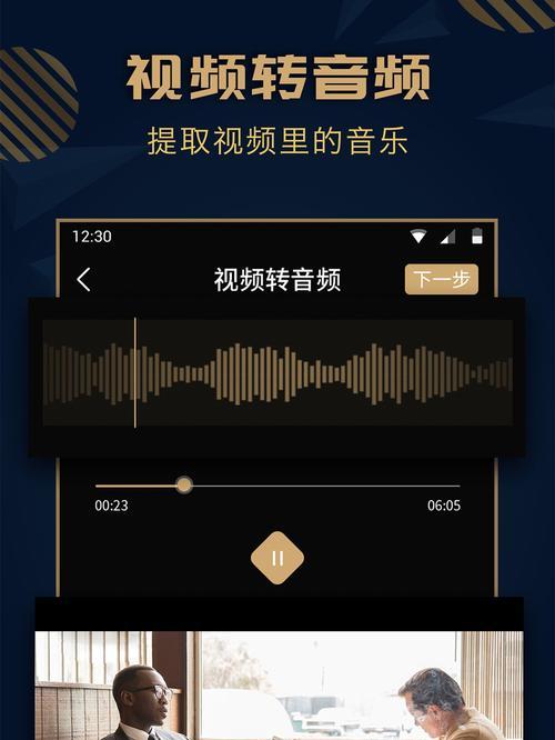 免费剪辑音频软件推荐（尽享剪辑乐趣）  第3张