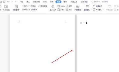 如何去掉Word文档中的空白页（简单方法帮你轻松解决空白页问题）  第2张