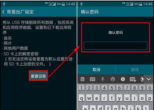 如何将电脑恢复出厂设置（简单实用的步骤教程）  第2张