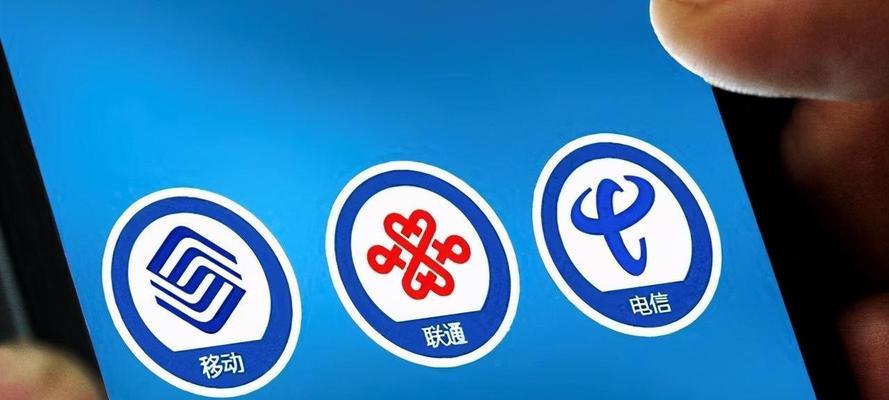 电信4G网速慢的解决方法（提升电信4G网速）  第3张