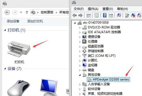 惠普2700打印机使用教程（轻松掌握惠普2700打印机的使用技巧）  第1张
