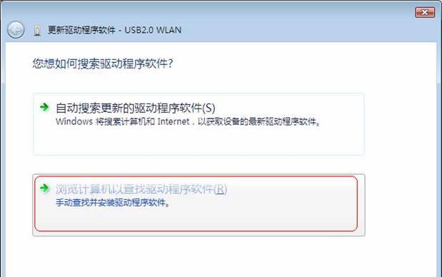 无线网卡连接网络的完全指南（从购买到设置）  第2张