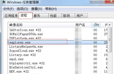 电脑中了exe病毒怎么办（解决电脑中exe病毒的有效方法）  第3张