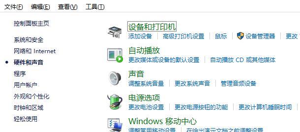 Dell笔记本恢复出厂系统教程（一步步教你如何恢复Dell笔记本到出厂设置）  第2张