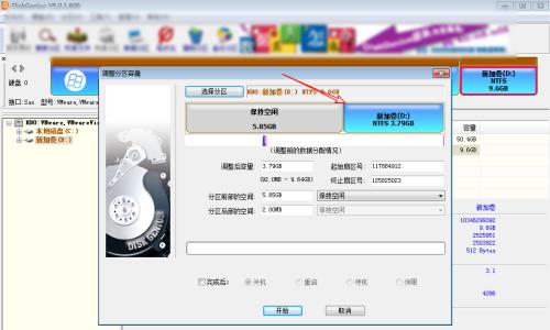 C盘数据丢失恢复技巧大揭秘（从零开始）  第2张