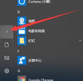如何设置一键待机快捷键（简化操作）  第1张