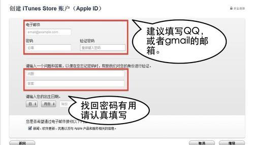 苹果手机解除ID绑定的步骤与注意事项（教你轻松解除苹果手机ID绑定）  第3张