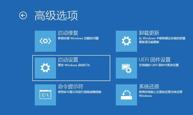 电脑蓝屏0x0000007a修复技巧（解决电脑蓝屏问题的有效方法）  第2张