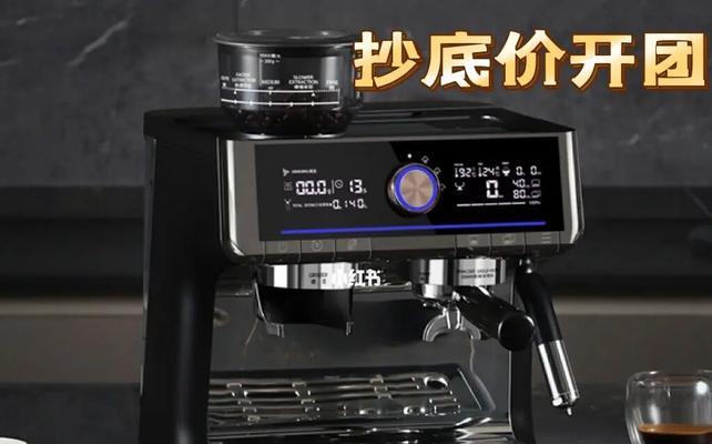 咖啡机萃取压力过低的原因（分析咖啡机压力低的问题及解决方法）  第3张