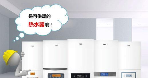 万和壁挂炉E4故障的解决方法（如何快速处理万和壁挂炉显示E4的故障）  第2张