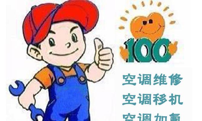 夏普热水器风压开关故障处理方法（解决夏普热水器风压开关故障）  第2张