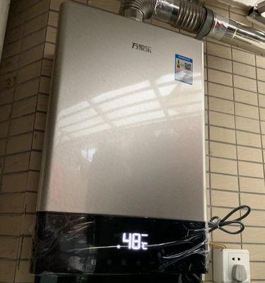万家乐电热水器E3故障解决指南（详解万家乐电热水器E3故障原因及解决方法）  第2张