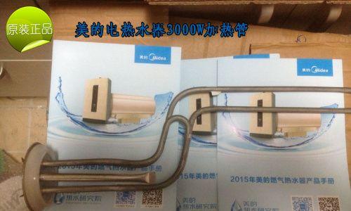 清洗热水器加热管的必要方法（保护你的热水器）  第3张
