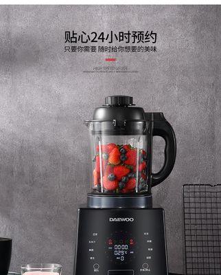 探究以爱妻破壁机故障代码及解决方法（解读破壁机常见故障代码）  第3张