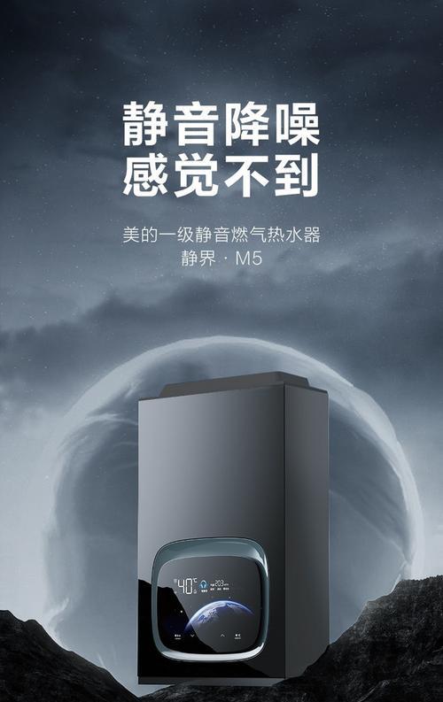 天猫燃气热水器清洗方法（简单易学的清洗步骤）  第2张
