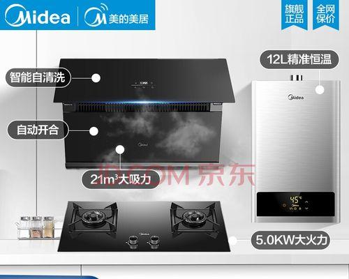 天然气清洗油烟机的方法与技巧（以天然气为基础）  第2张
