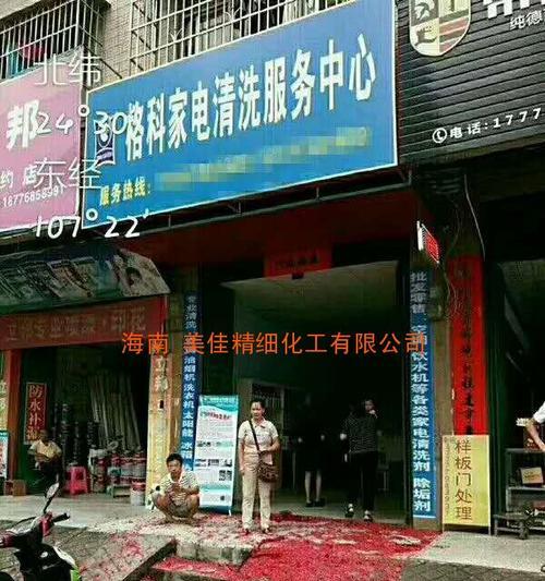 如何找到一家专业的渝中大型油烟机清洗服务公司（解决家庭油烟机清洗难题）  第1张