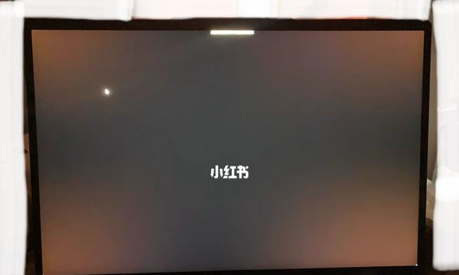 电脑显示器上有白点怎么办（解决白点问题的实用方法）  第1张