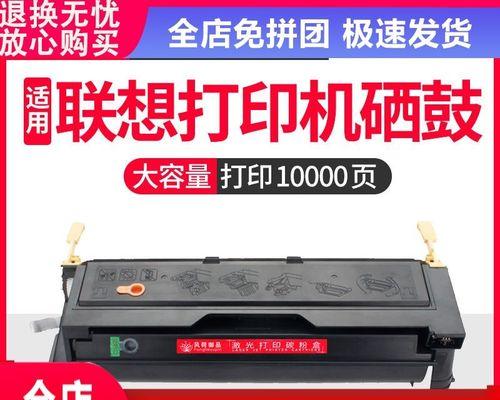 DIY打印机墨盒——实现低成本的打印解决方案（以自己制作打印机墨盒为主题的经验分享）  第1张