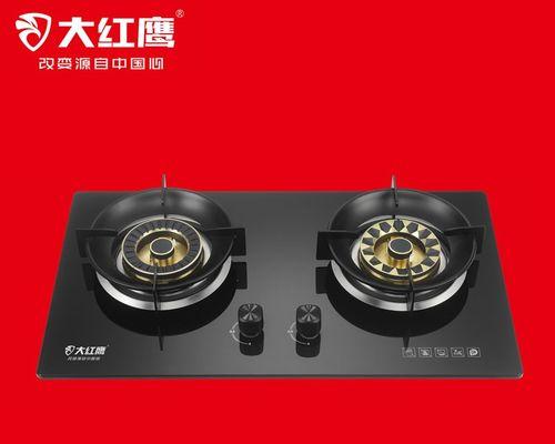 掌握天燃气灶清洗拆洗方法，保障使用安全（详解天燃气灶清洗步骤）  第1张