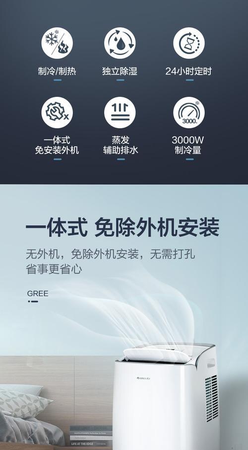 沃牧移动空调雪种不足问题调查及解决方案（移动空调加雪种收费标准和服务质量分析）  第2张