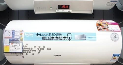 海尔电热热水器清洗方法（详细介绍如何正确清洗海尔电热热水器）  第3张