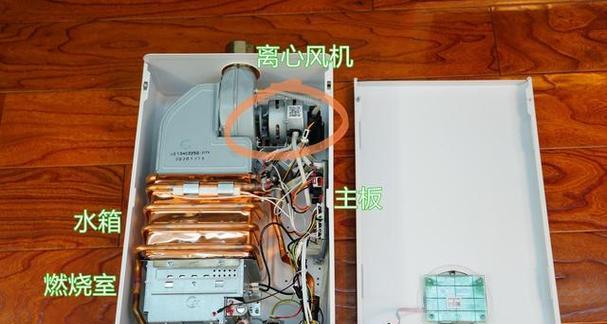 海尔壁挂炉升温过快故障检修（解决方法与注意事项）  第1张