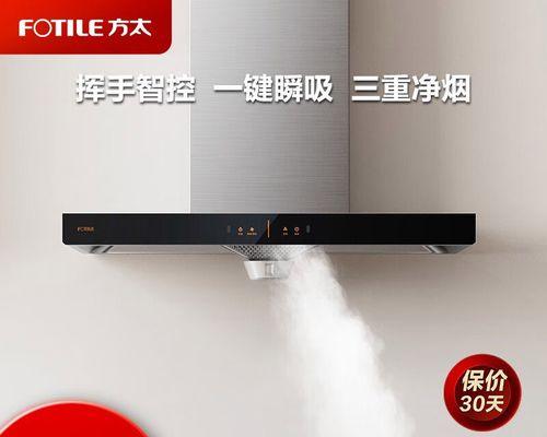 老式抽油烟机安装方法（传统抽油烟机如何正确安装）  第2张