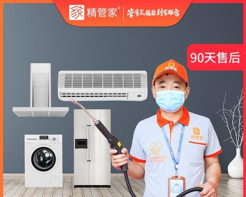 如何正确清洗中央空调（简单易行的清洗方法）  第2张