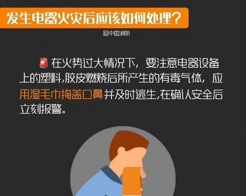 如何保养火灾显示器以确保安全  第3张