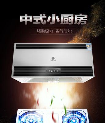 解决申花油烟机开关失灵的方法（分析油烟机开关失灵原因）  第3张