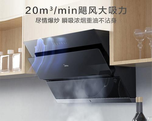 抽油烟机效果不好怎么办（解决抽油烟机效果不佳的实用方法）  第1张