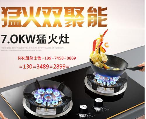 方太燃气灶燃气代码解读（探究方太燃气灶独特的燃气代码系统）  第1张