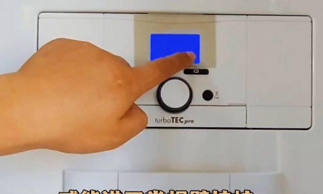 电壁挂炉水压故障解决方案（解析电壁挂炉水压故障的原因及维修方法）  第3张