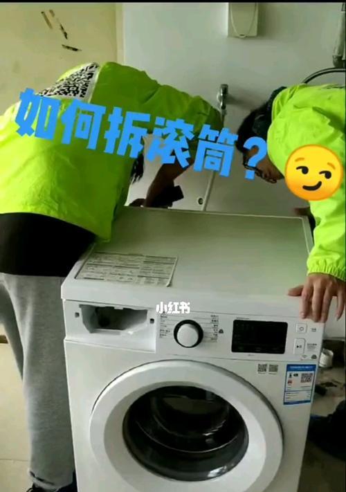 电脑版滚筒洗衣机易损坏的原因及延长使用寿命的方法（探究电脑版滚筒洗衣机易损坏的原因）  第3张