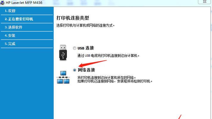 打印机驱动安装失败的原因及解决方法（解决打印机驱动安装问题的关键步骤）  第3张