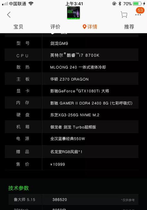 南京商用中央空调维修价格一览（了解南京商用中央空调维修价格的关键因素）  第1张