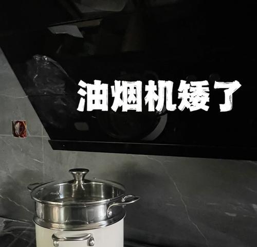 集成灶玻璃挡板爆炸的原因及预防措施（揭秘集成灶玻璃挡板爆炸的真相）  第3张