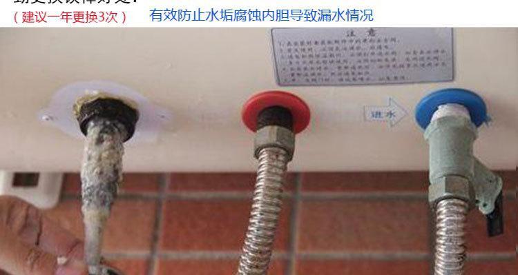 热水器清洗排污口方法（轻松教你如何清洗热水器排污口）  第2张