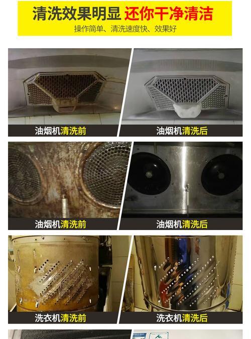 油烟机多年未清洗，如何处理（清洁、维护、预防）  第2张