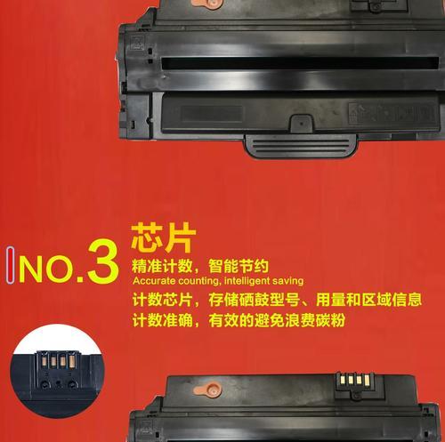 打印机硒鼓保养方法（延长硒鼓使用寿命）  第2张