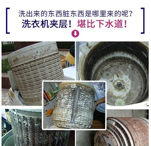 如何使用滚筒洗衣机高效清洗油渍（让你的衣物恢复清爽干净）  第2张