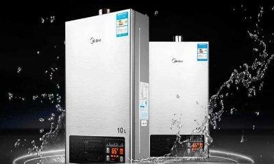 Bosch热水器显示E9故障代码的原因和维修方法详解（解决Bosch热水器显示E9故障代码的有效方法）  第3张