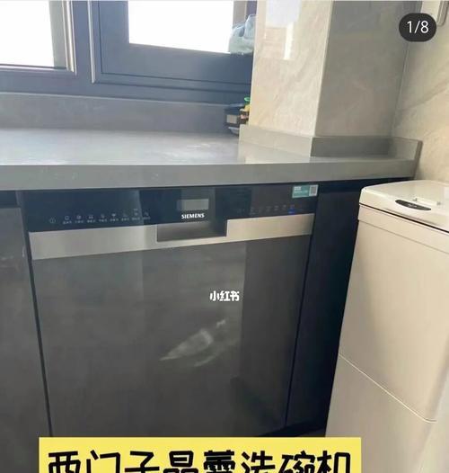 如何选择适合大兴维修洗碗机的关键要素（维修洗碗机选购指南）  第3张